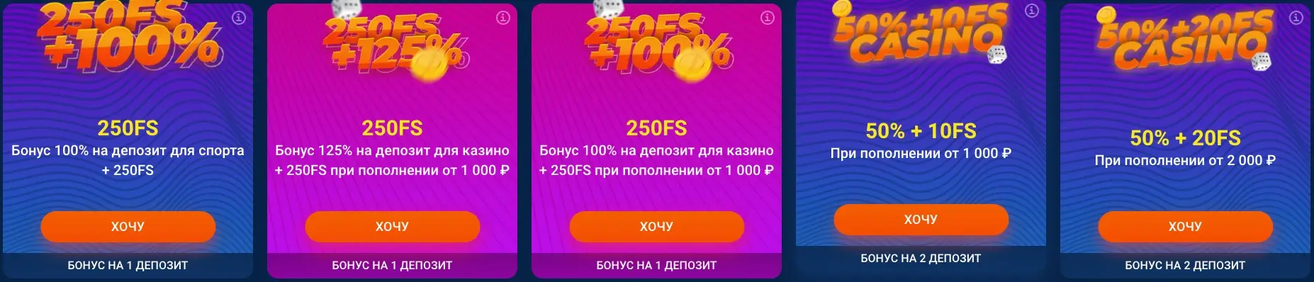 Бонусы онлайн казино Mostbet